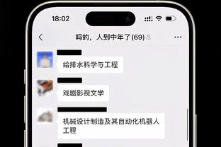 雷竞技官网下载app截图0